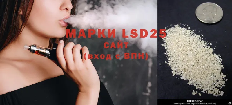 где можно купить   ссылка на мегу как войти  LSD-25 экстази кислота  Пестово 